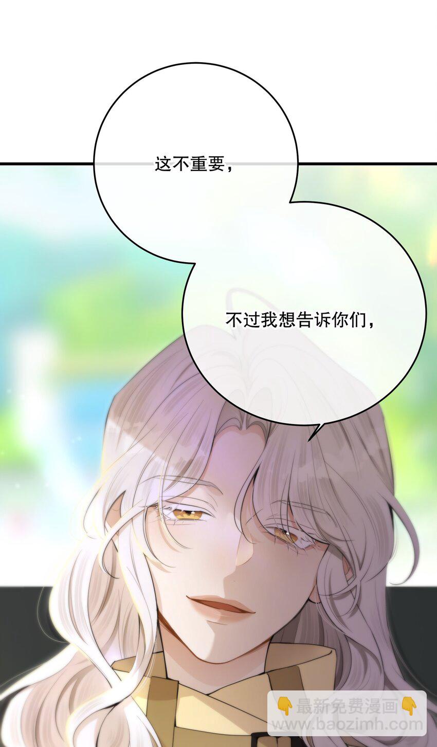 第32话 做个交易吧(1/2)-第34话
