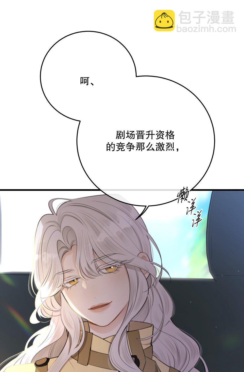 第32话 做个交易吧(1/2)-第34话