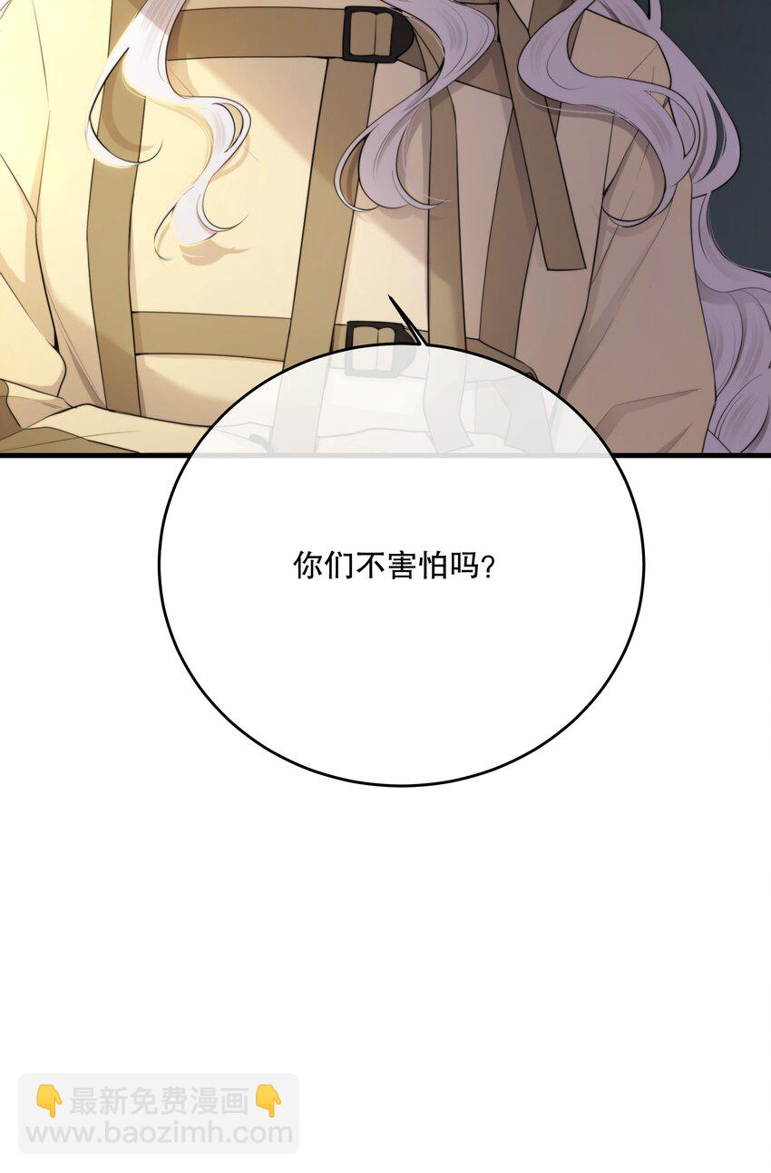 第32话 做个交易吧(1/2)-第34话