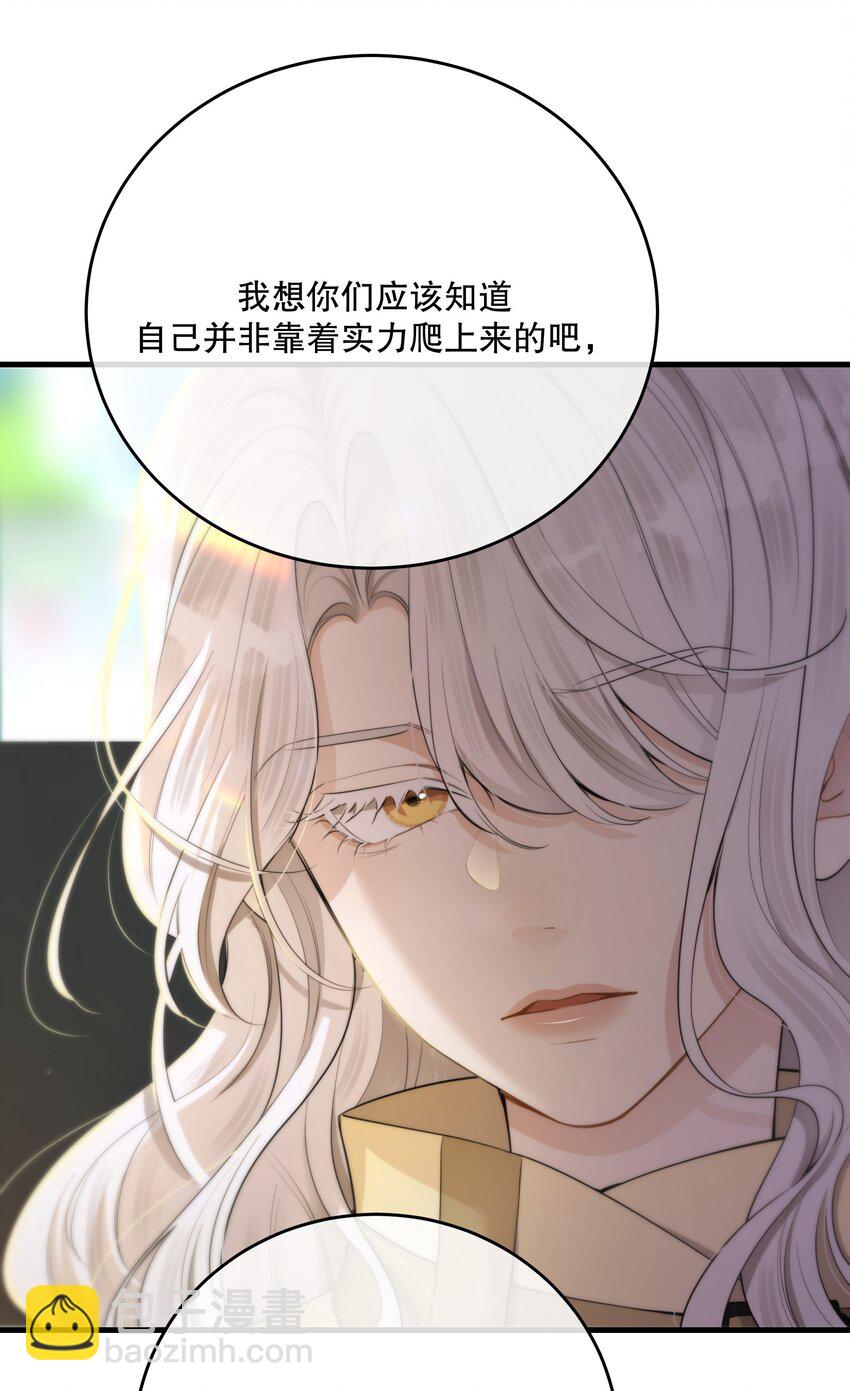 第32话 做个交易吧(1/2)-第34话