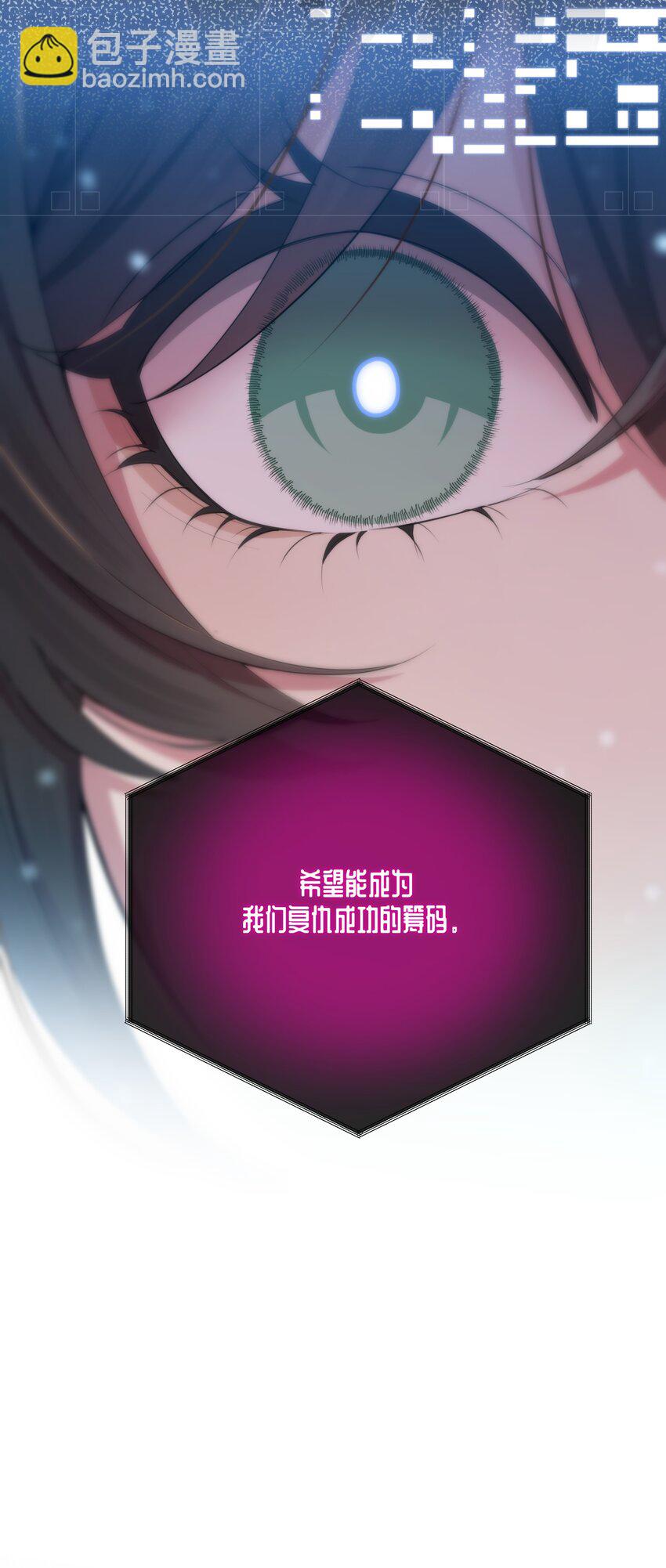 第32话 做个交易吧(1/2)-第34话