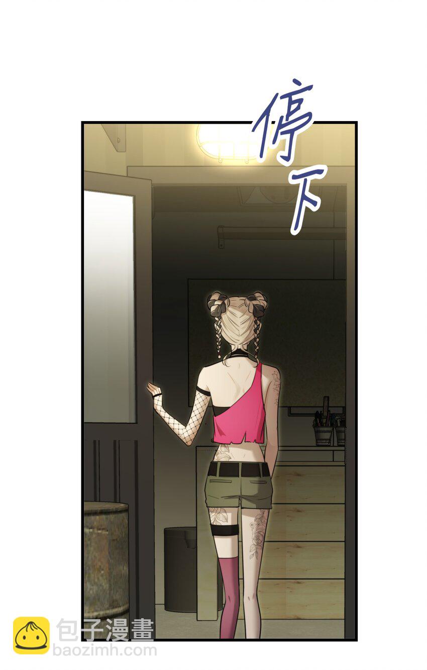 第34话 琥珀-第36话