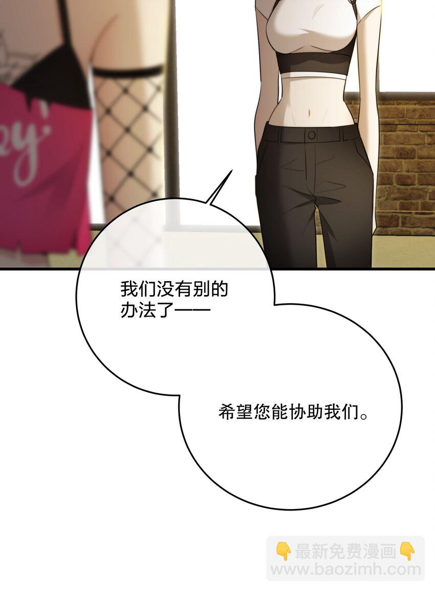第34话 琥珀-第36话