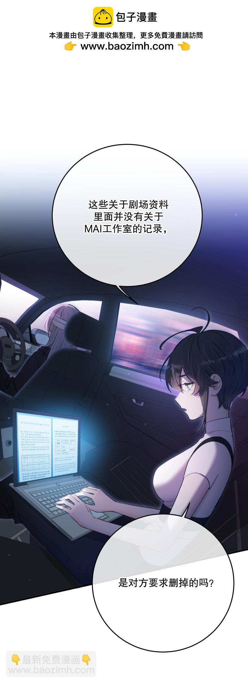 第34话 琥珀-第36话