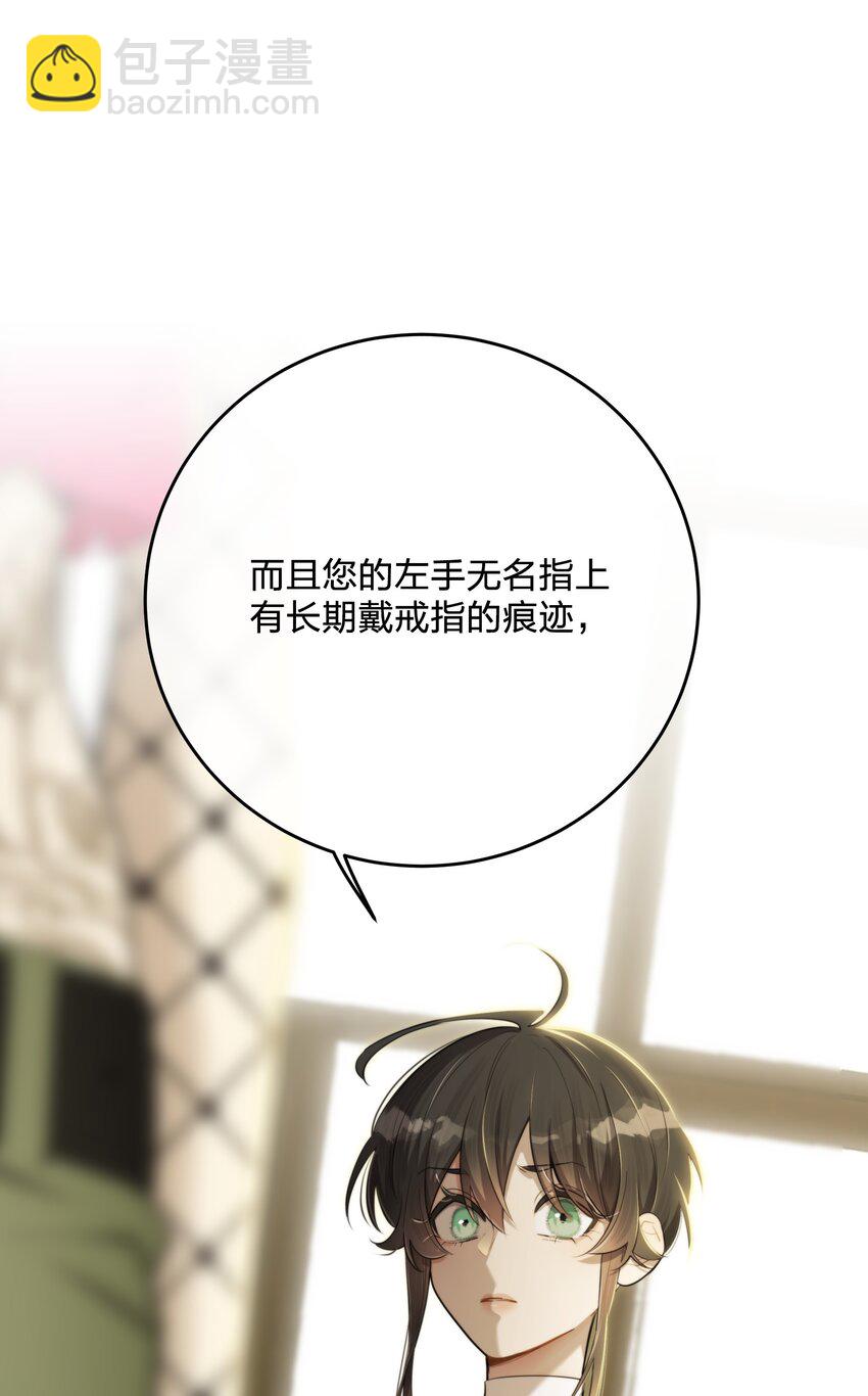 第34话 琥珀-第36话