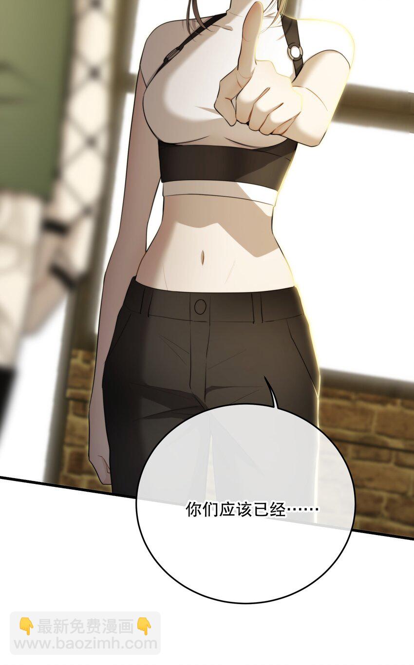 第34话 琥珀-第36话