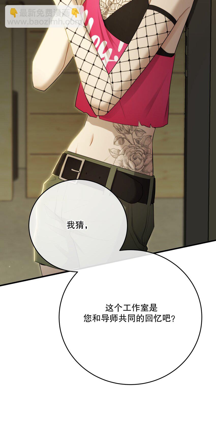 第34话 琥珀-第36话
