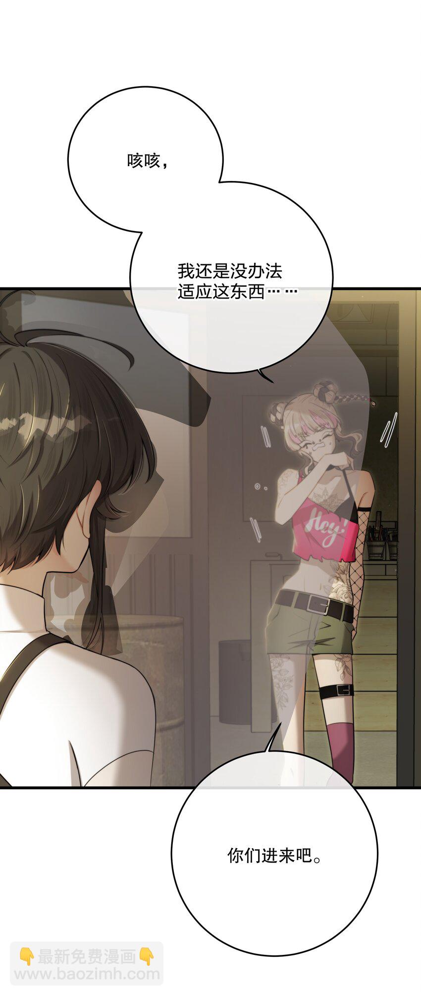第34话 琥珀-第36话