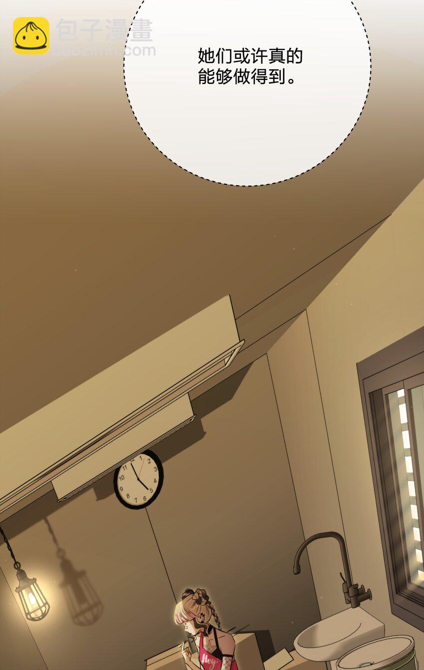 第34话 琥珀-第36话