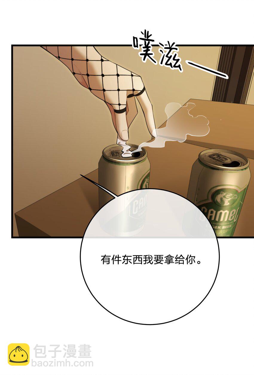 第34话 琥珀-第36话