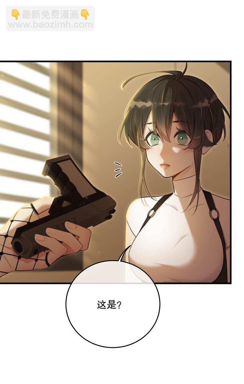 第34话 琥珀-第36话