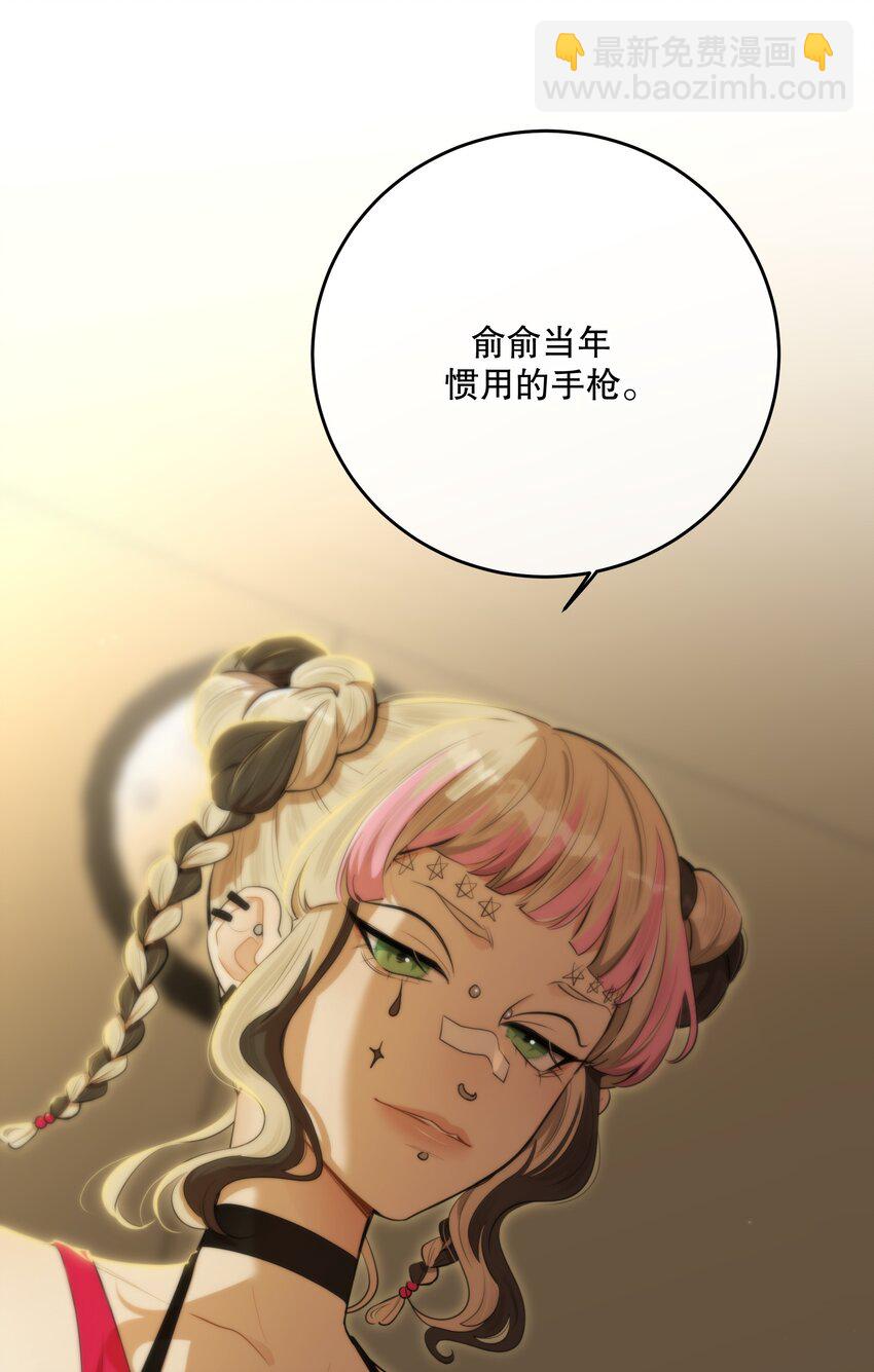 第34话 琥珀-第36话