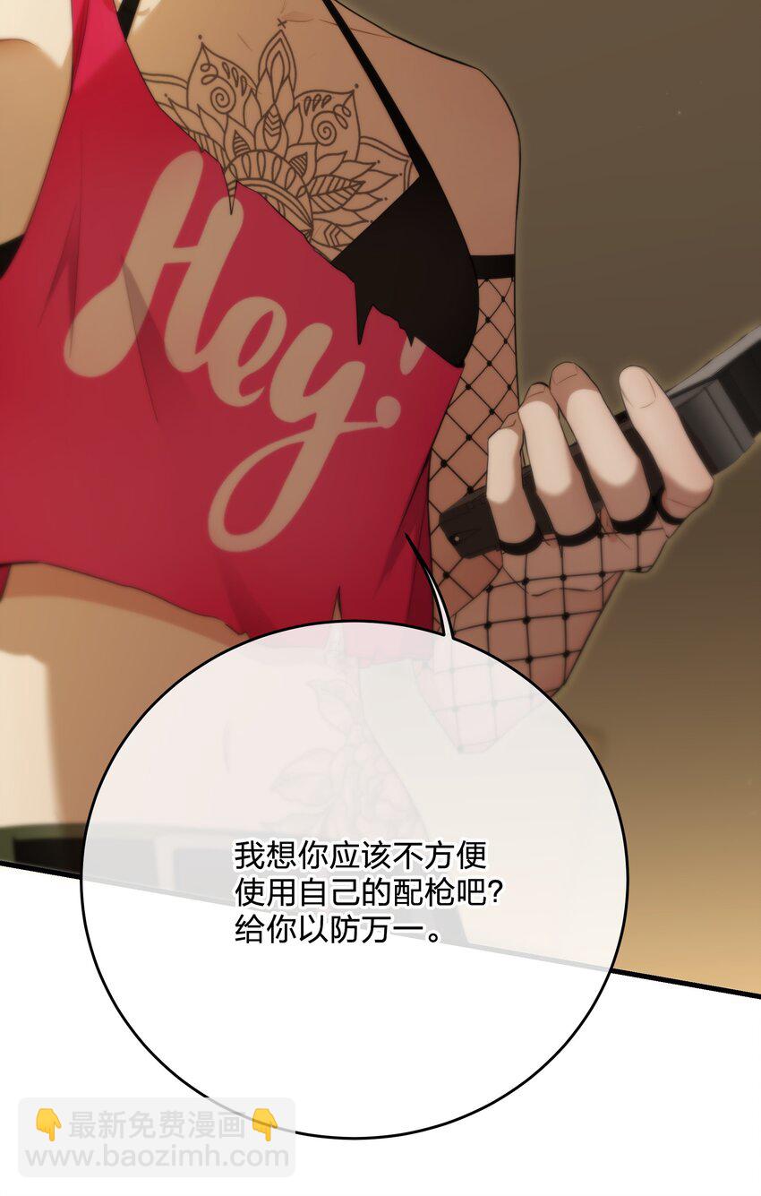 第34话 琥珀-第36话