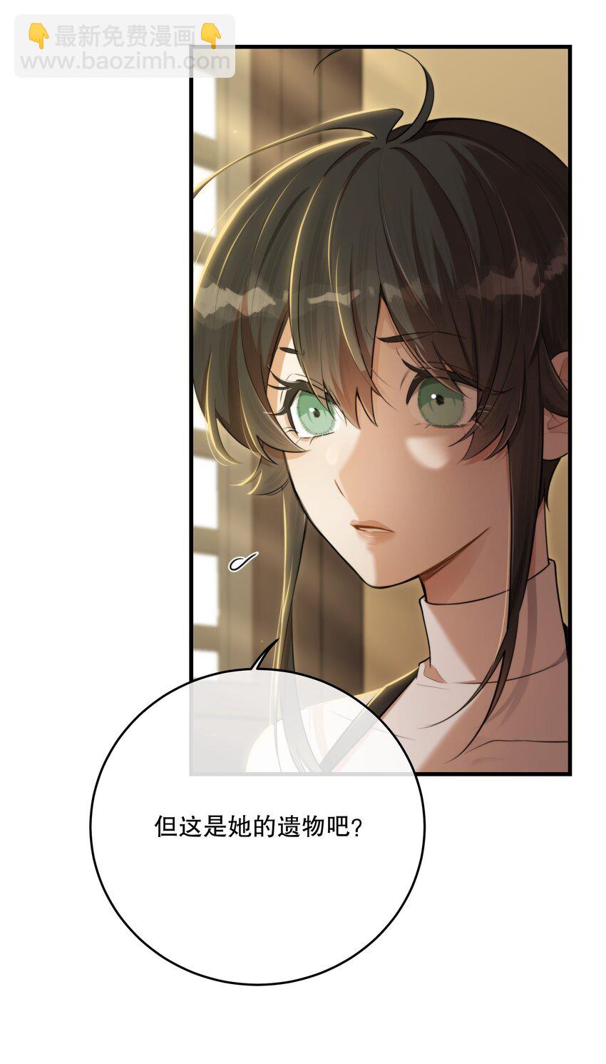第34话 琥珀-第36话