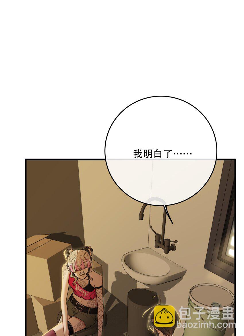 第34话 琥珀-第36话