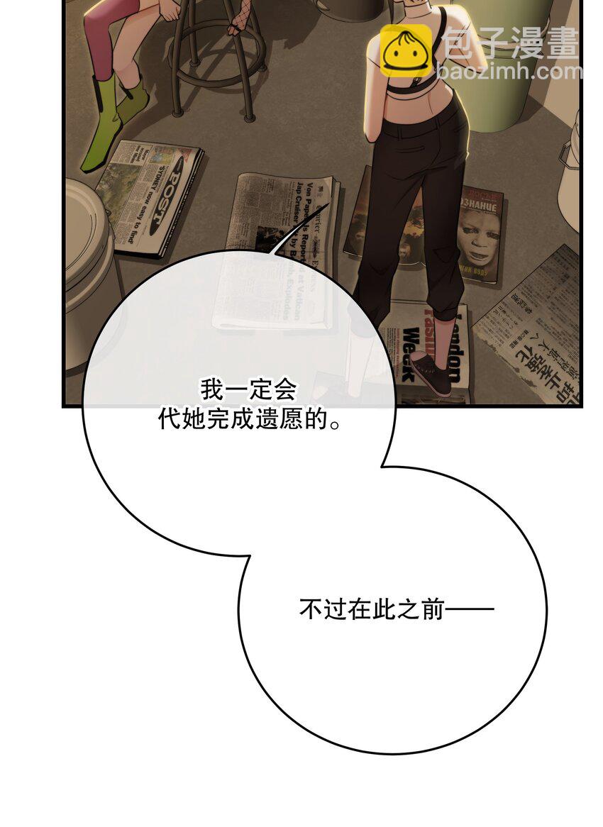 第34话 琥珀-第36话