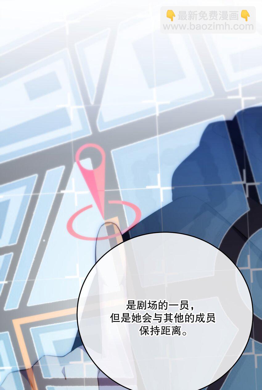 第34话 琥珀-第36话