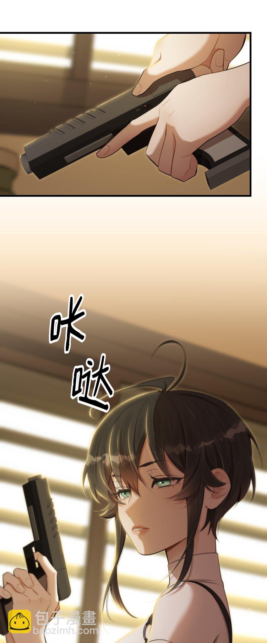 第34话 琥珀-第36话