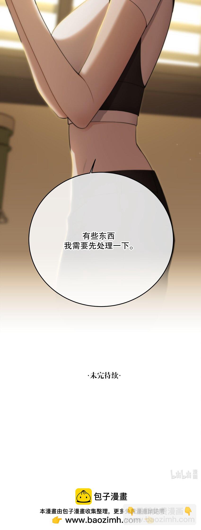 第34话 琥珀-第36话