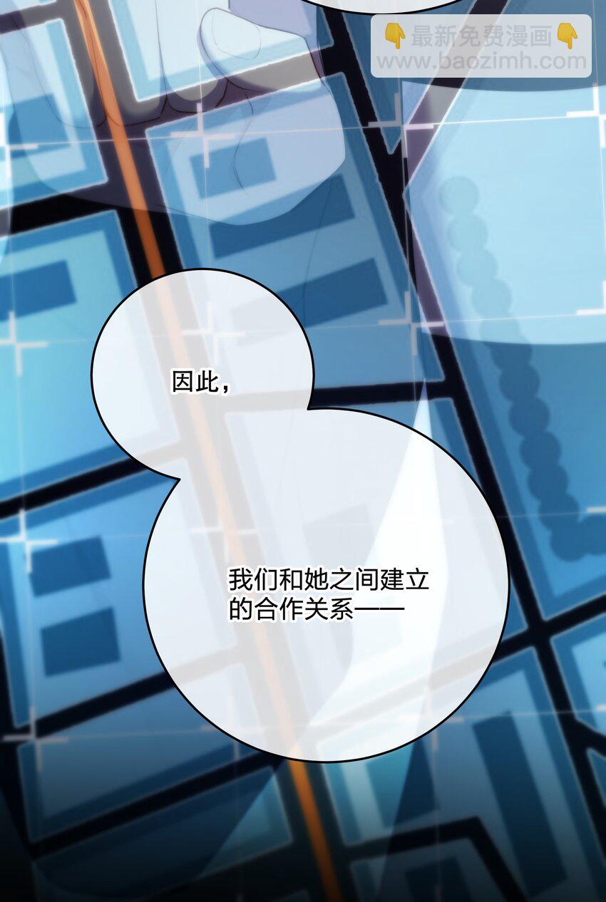 第34话 琥珀-第36话