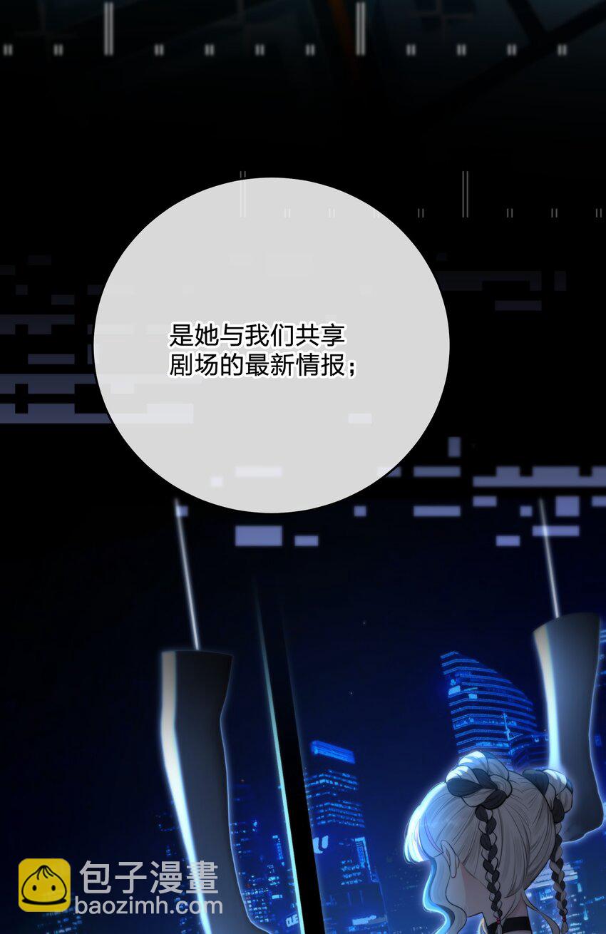 第34话 琥珀-第36话