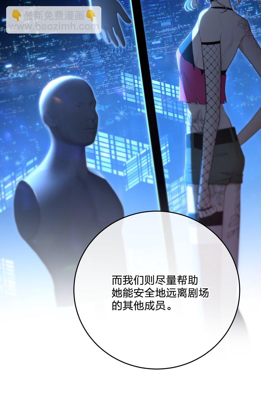 第34话 琥珀-第36话