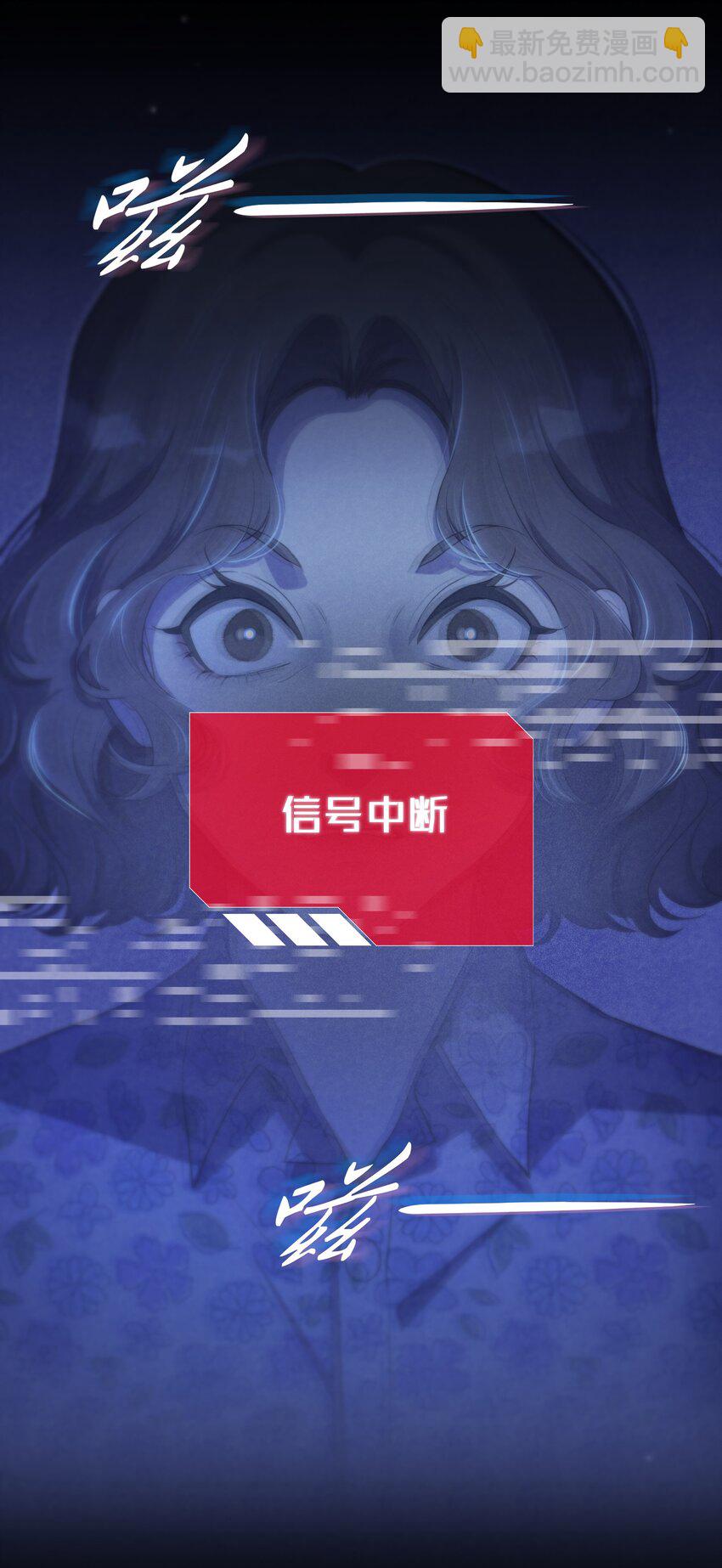 第35话 替换对象？(1/2)-第38话