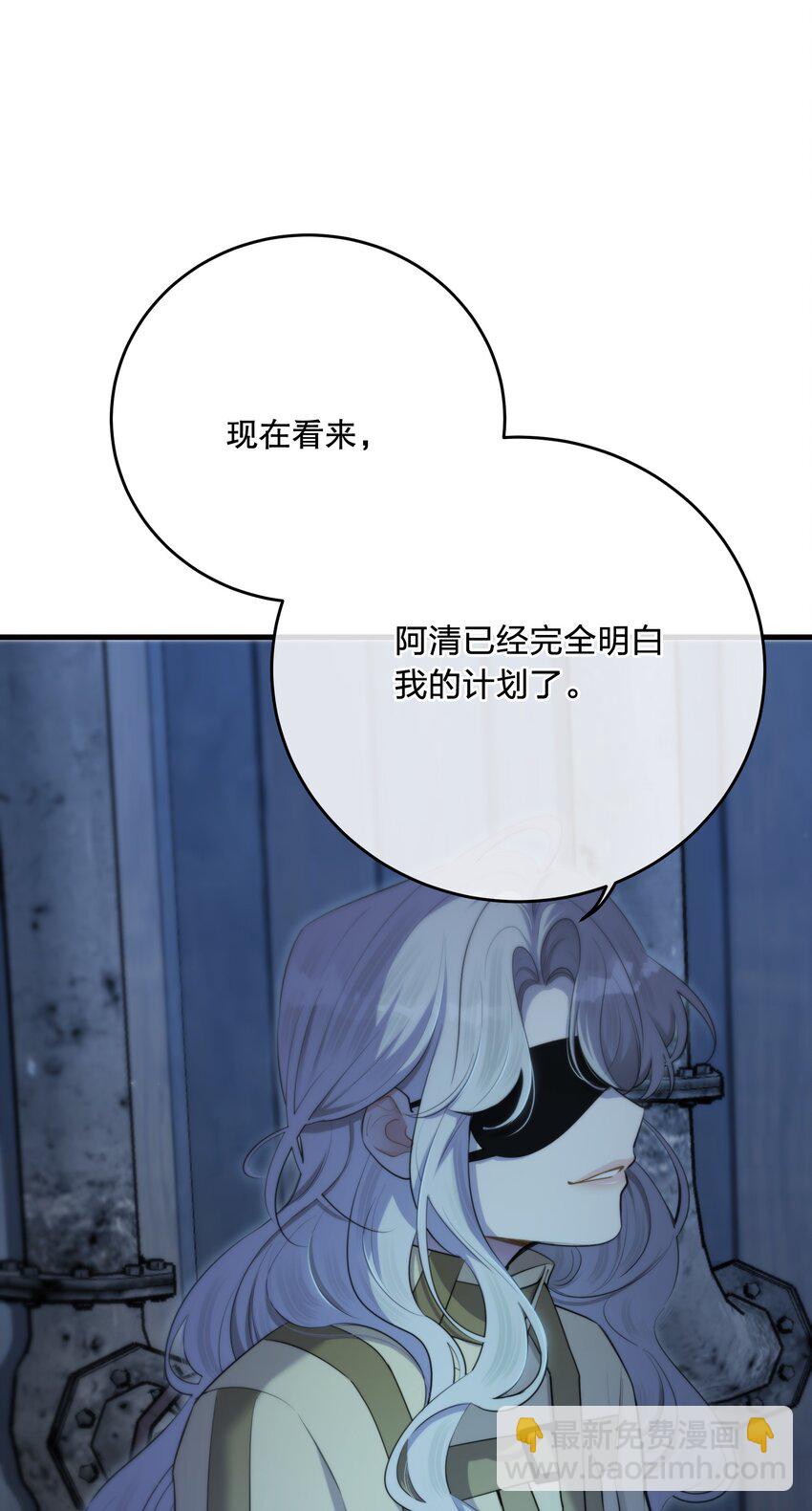 第35话 替换对象？(1/2)-第38话
