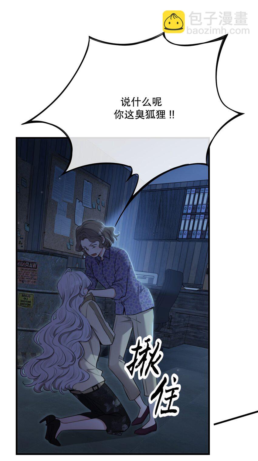 第35话 替换对象？(1/2)-第38话