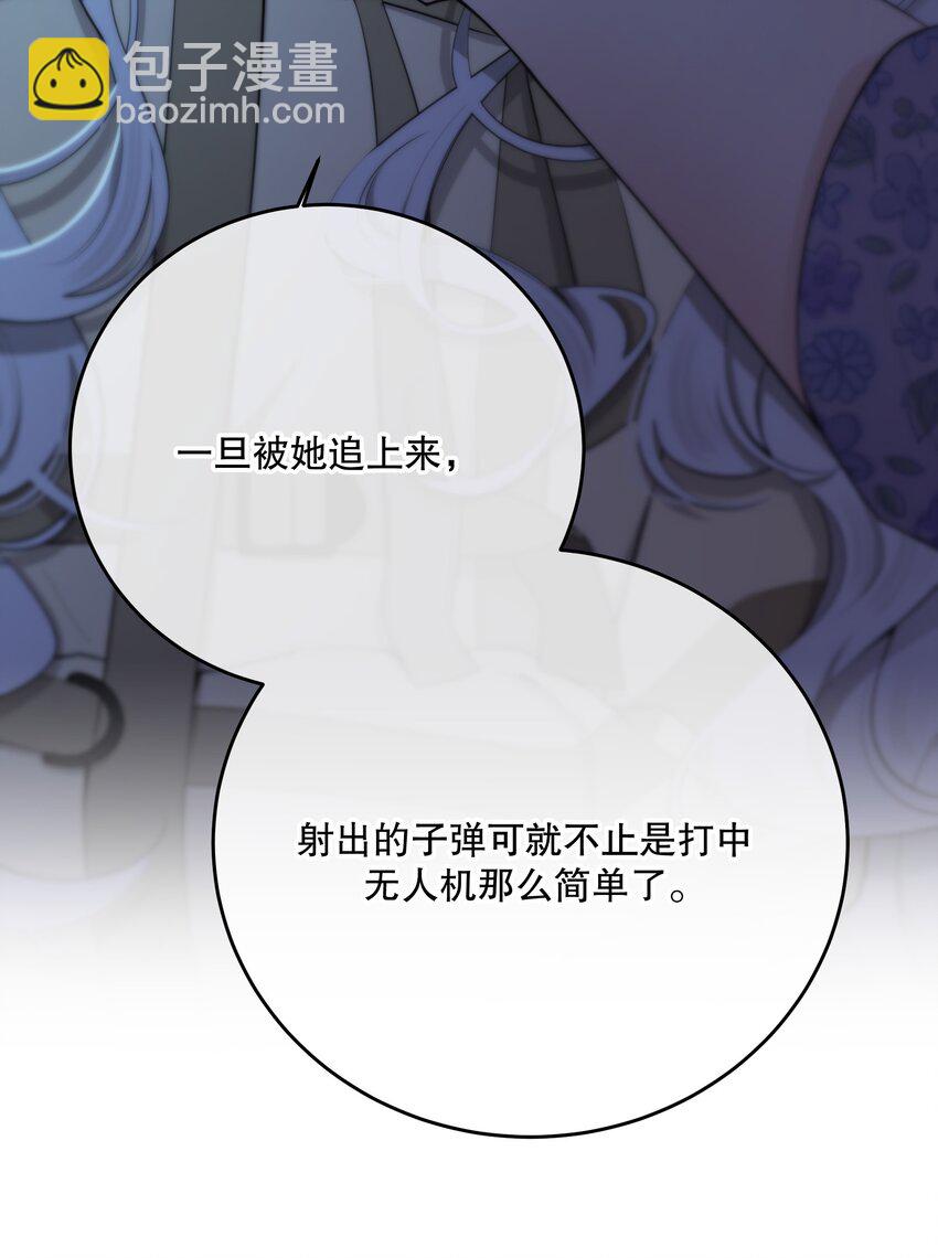 第35话 替换对象？(1/2)-第38话