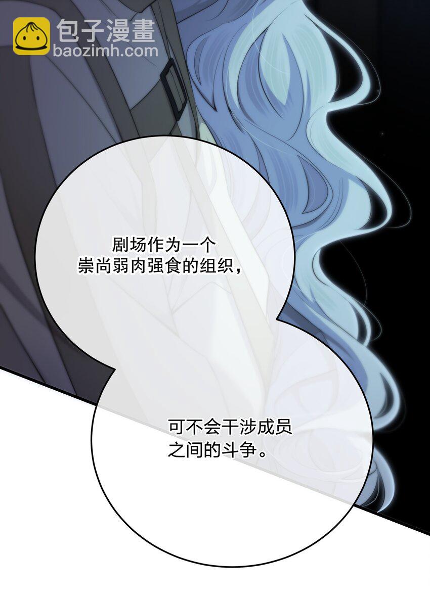 第35话 替换对象？(1/2)-第38话