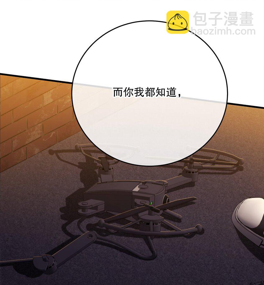 第35话 替换对象？(1/2)-第38话