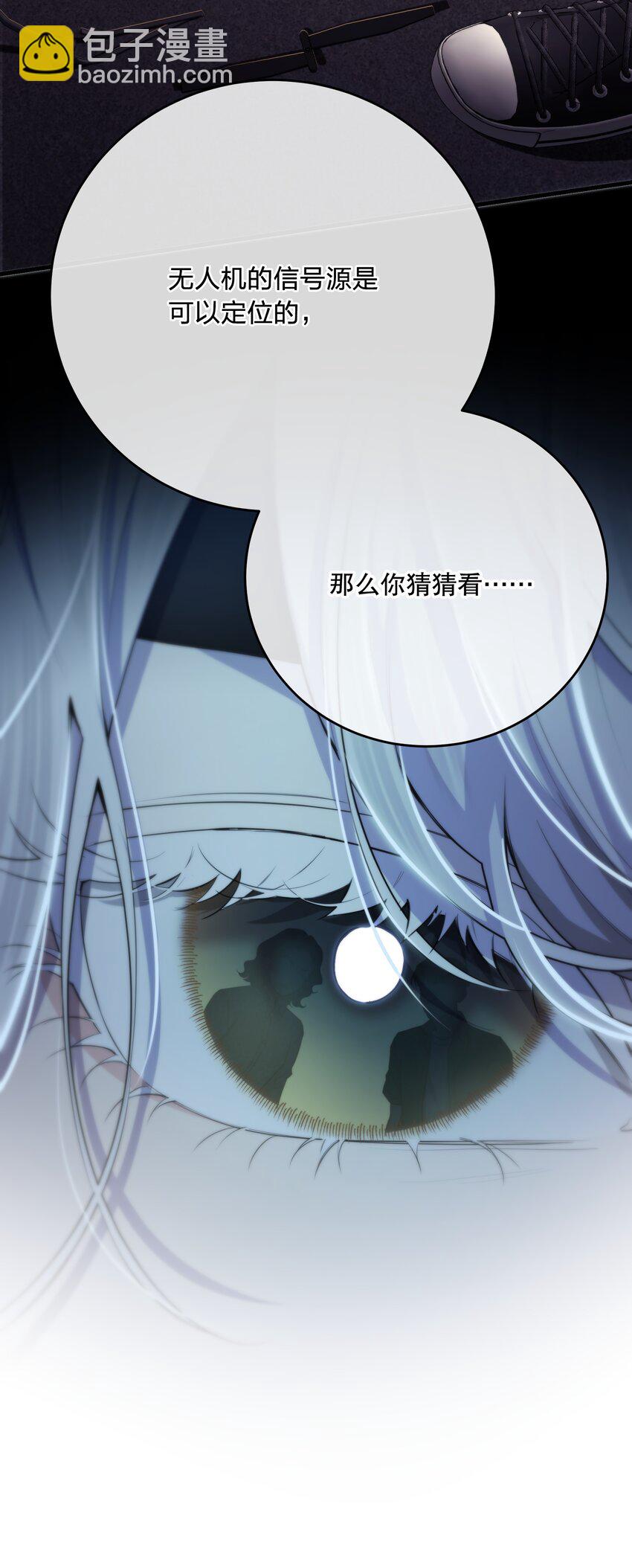 第35话 替换对象？(1/2)-第38话