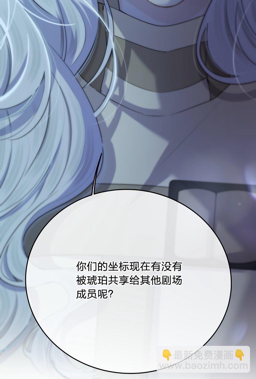 第35话 替换对象？(1/2)-第38话