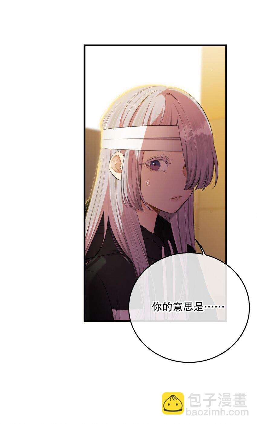第35话 替换对象？(1/2)-第38话