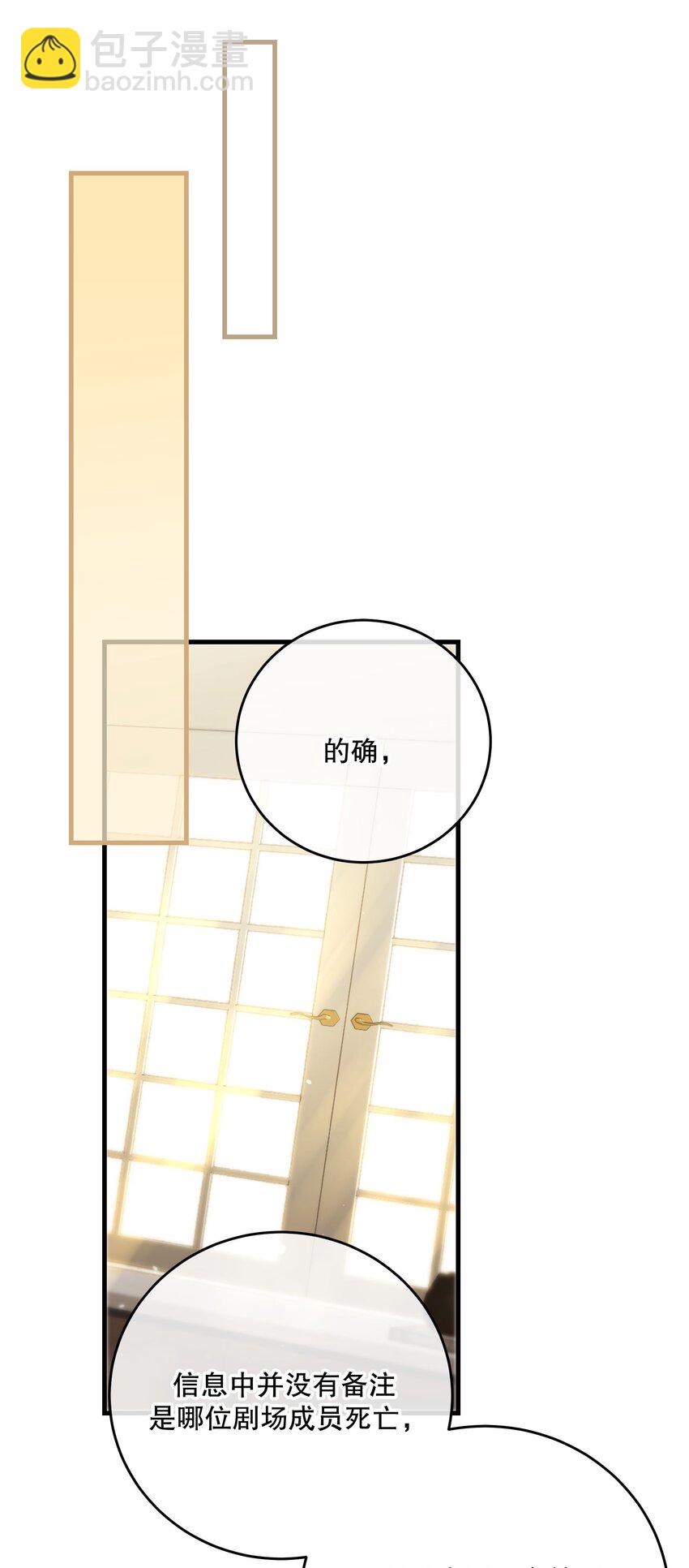 第37话 残酷回忆(1/2)-第40话