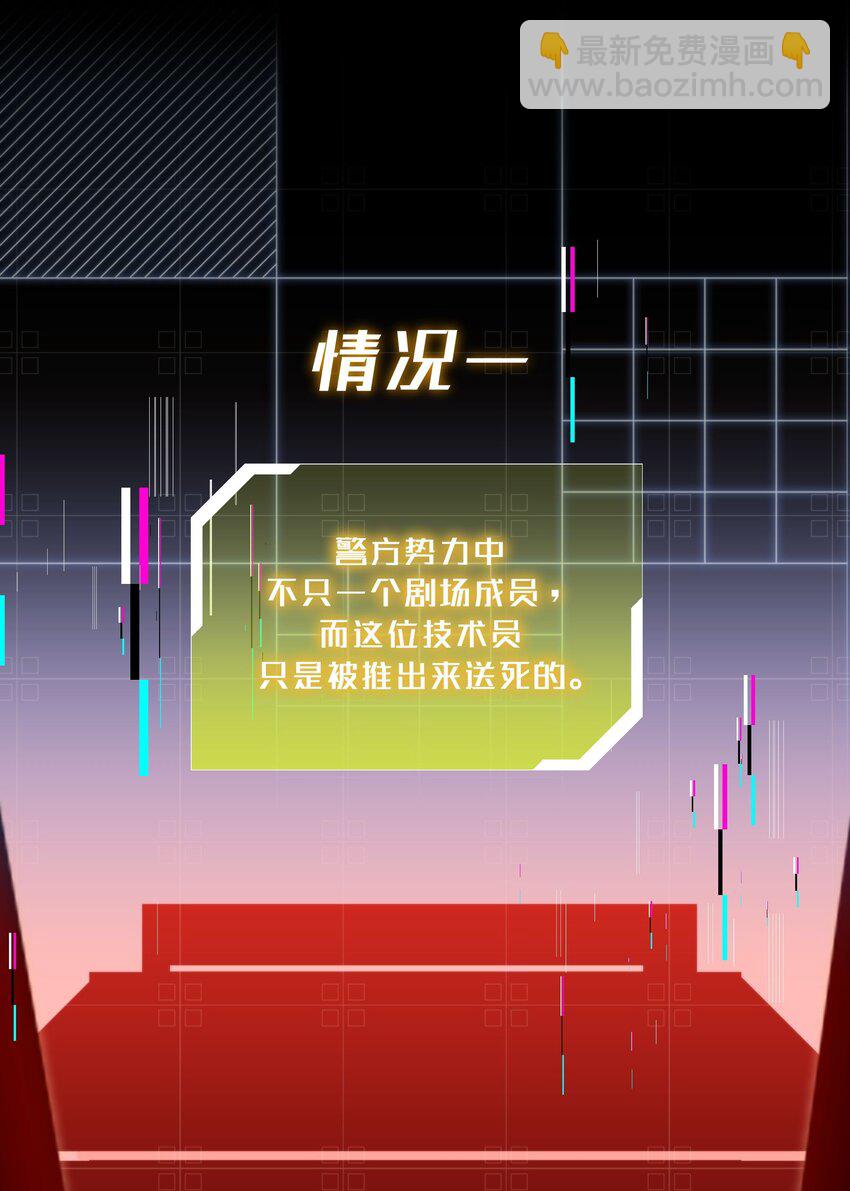 第37话 残酷回忆(1/2)-第40话