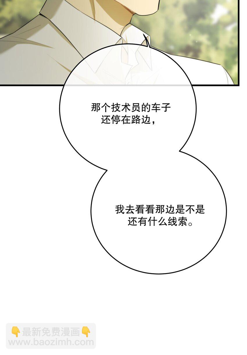 第37话 残酷回忆(1/2)-第40话