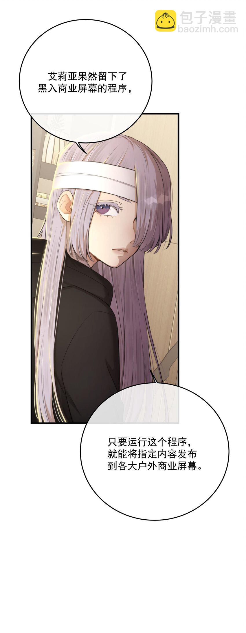 第37话 残酷回忆(1/2)-第40话