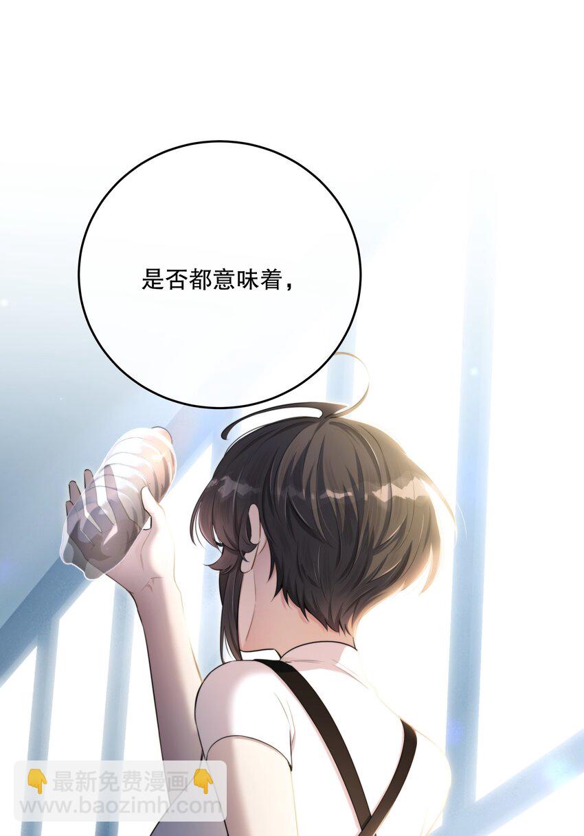 第39话 先行布防(1/2)-第42话
