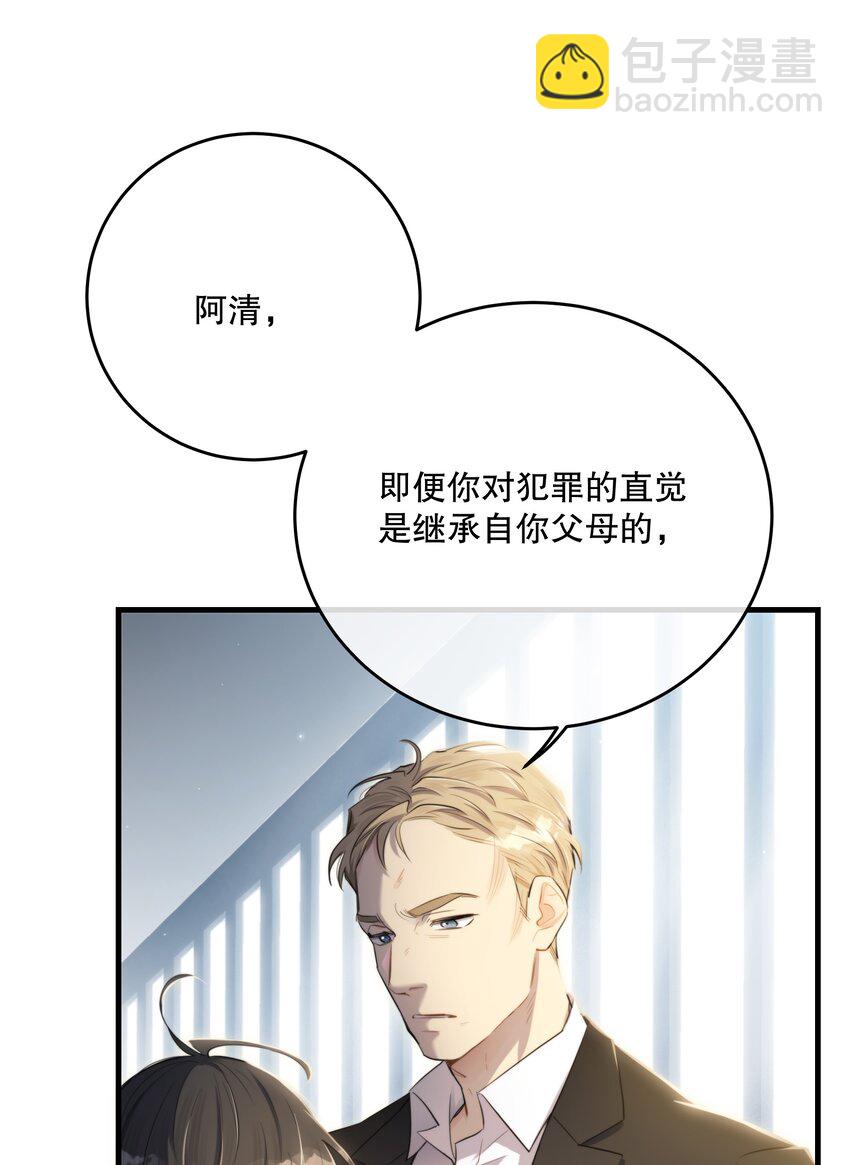 第39话 先行布防(1/2)-第42话