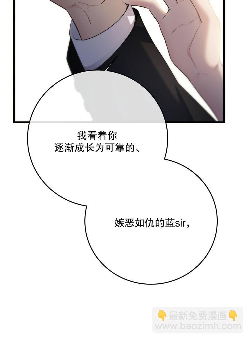 第39话 先行布防(1/2)-第42话