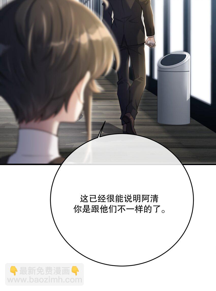 第39话 先行布防(1/2)-第42话