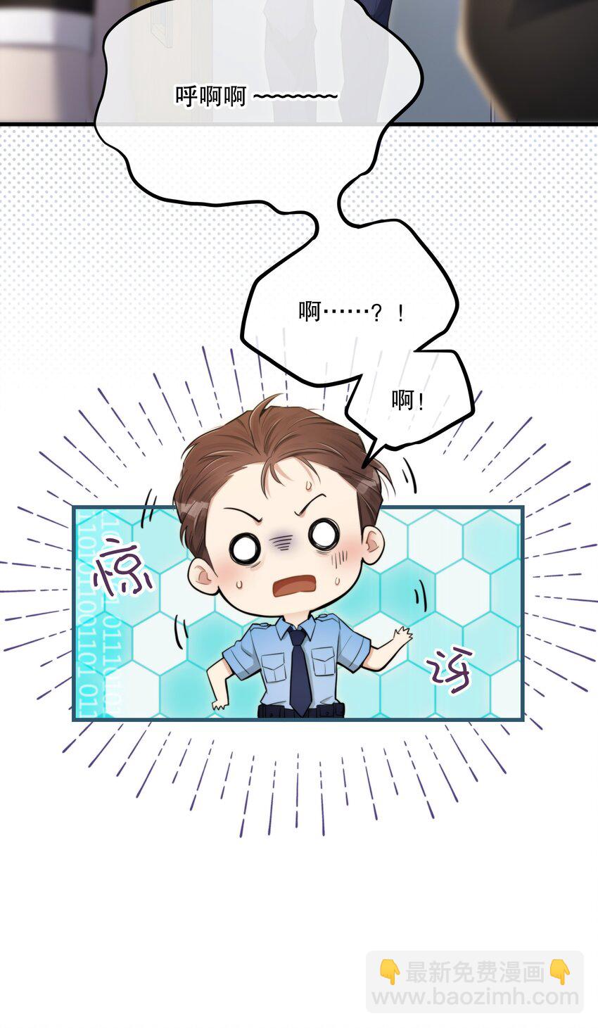第39话 先行布防(1/2)-第42话