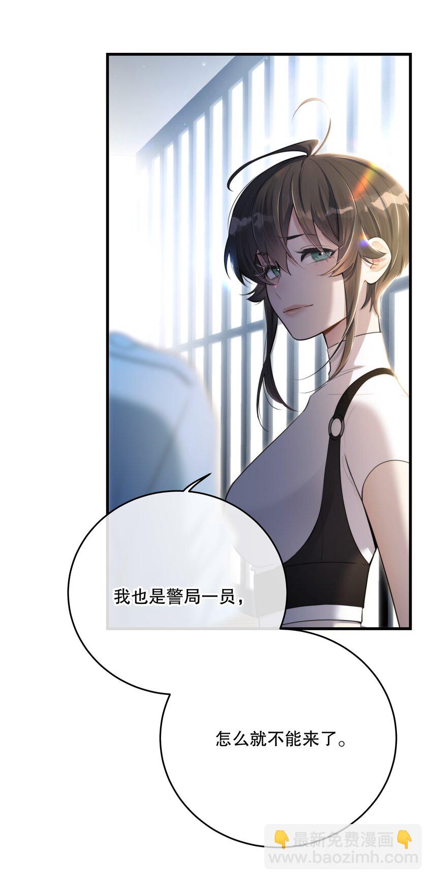 第39话 先行布防(1/2)-第42话