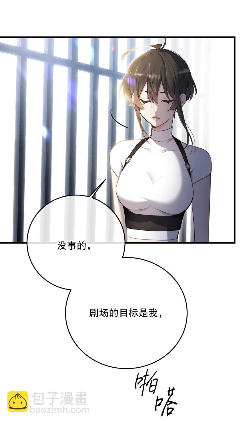 第39话 先行布防(1/2)-第42话