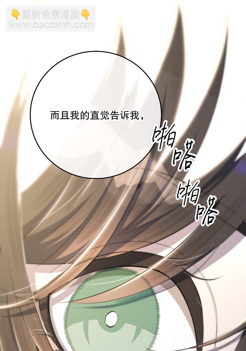 第39话 先行布防(1/2)-第42话