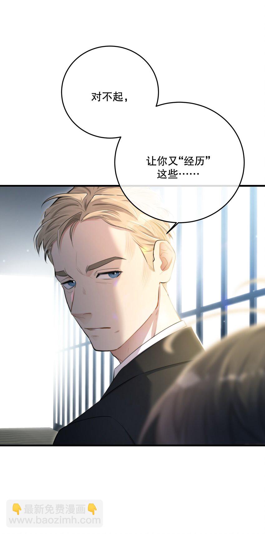 第39话 先行布防(1/2)-第42话