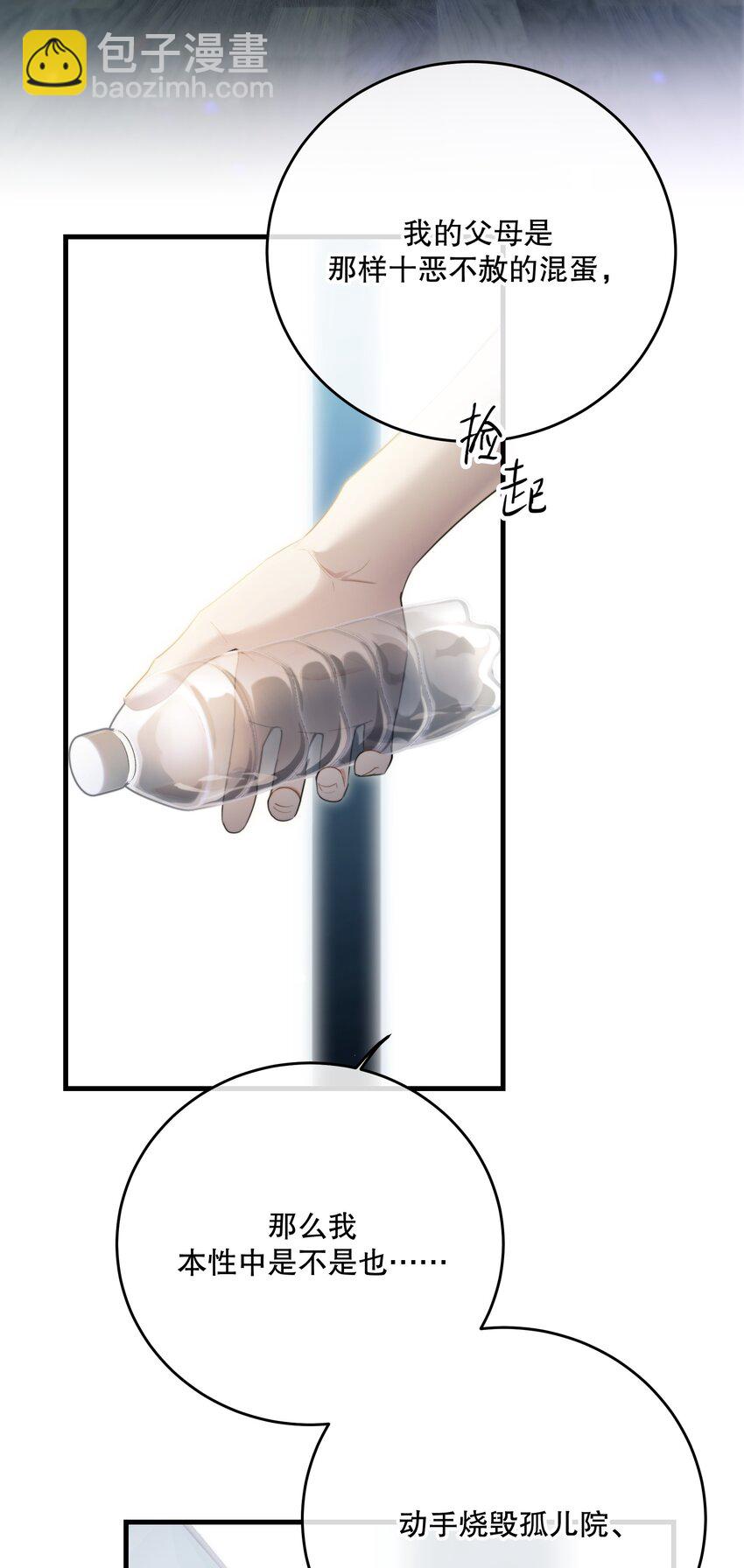 第39话 先行布防(1/2)-第42话
