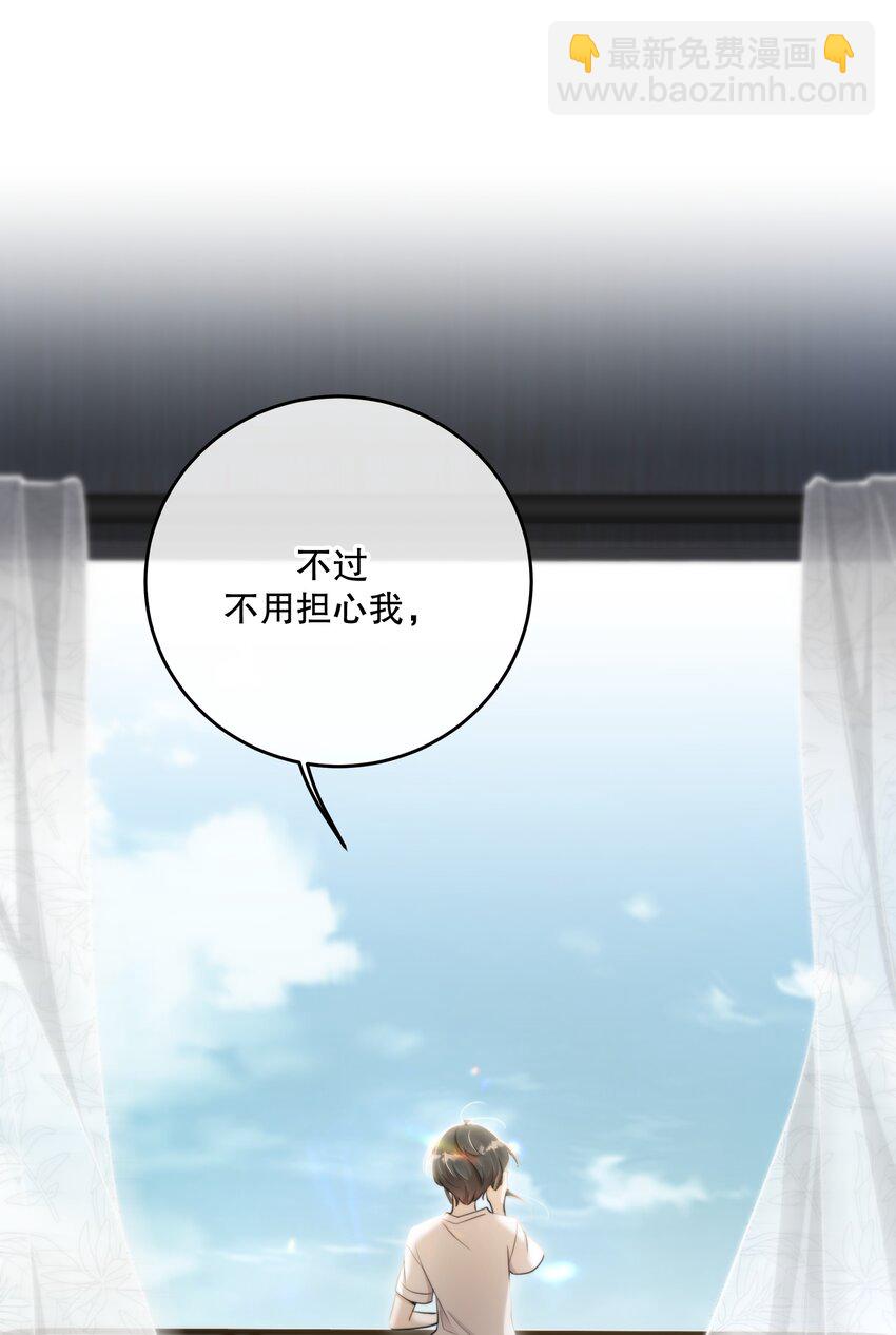 第41话 死里逃生(1/2)-第44话
